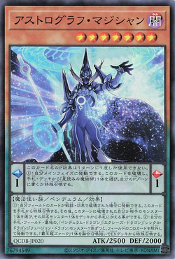 アストログラフマジシャン20th psa10 遊戯王 アストログラフ・マジシャン 20th psa10