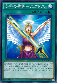 CelestialSwordEatos-CPL1-JP-C