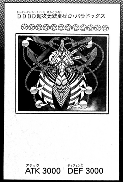 極希少/メロハー,AOR◆SUPERSTITIOUS/SUPERSTITIOUS D/D/D Supersight King Zero Maxwell - Yu-Gi-Oh! Card Database