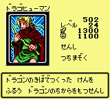 Card Artworks:D. Human | Yu-Gi-Oh! Wiki | Fandom Card Artworks:D. Human | Yu-Gi-Oh! Wiki | Fandom