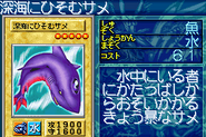 #437 "Deepsea Shark" 深海にひそむサメ