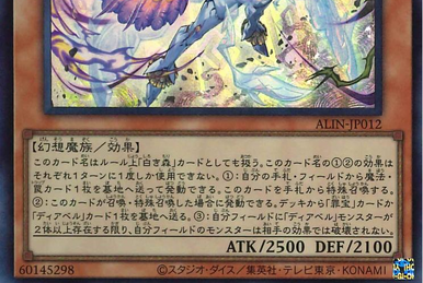 Maliss P March Hare | Yu-Gi-Oh! Wiki | Fandom