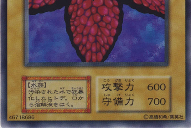 Midnight Fiend Midnight Fiend | Yu-Gi-Oh! Wiki | Fandom