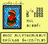 #702 "Hungry Burger" ハングリーバーガー