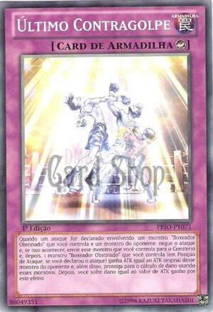 Volta ao Passado - Alguém especial aparecendo em Yu-Gi-Oh! GX - Netoin!