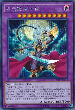 Set Card Galleries:Shining Victories (OCG-JP) | Yu-Gi-Oh! Wiki
