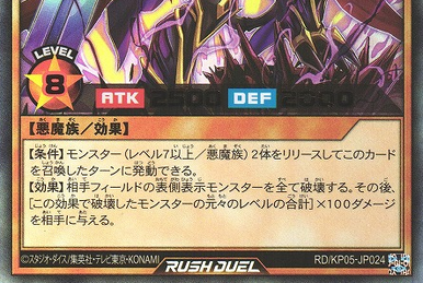 Royal Demon's Heavymetal | Yu-Gi-Oh! Wiki | Fandom