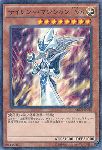 SilentMagicianLV8-MB01-JP-MLR