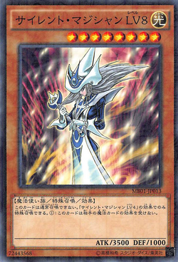 Set Card Galleries:Millennium Box Gold Edition (OCG-JP) | Yu