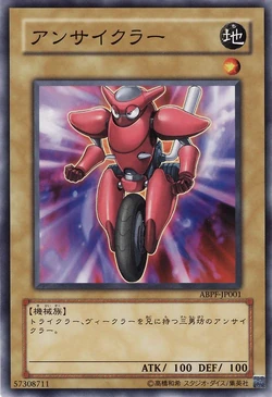 Set Card Galleries:Absolute Powerforce (OCG-JP) | Yu-Gi-Oh