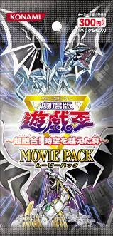 Yu Gi Oh 3d Bonds Beyond Time Movie Pack Yu Gi Oh Wiki Fandom