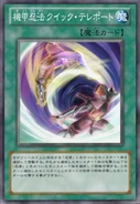 Armor Ninjitsu Art of Teleportation