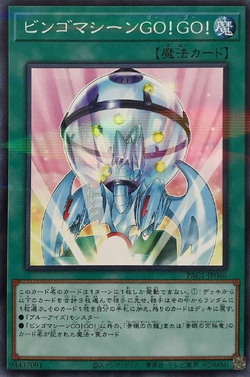 Card Gallery:Bingo Machine, Go!!! | Yu-Gi-Oh! Wiki | Fandom