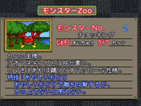 CrabKing-CapMon-MCBB-JP-VG