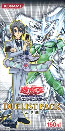 Yu-Gi-Oh! - Destiny Hero - Dreadmaster (DP05-EN004) - Duelist
