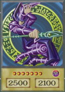 Dark Magician