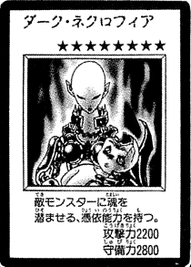 Card Gallery Dark Necrofear Yu Gi Oh Wiki Fandom Card Gallery Dark Necrofear Yu Gi Oh Wiki Fandom