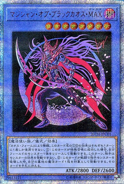 Set Card Galleries th Anniversary Legend Collection Ocg Jp Yu Gi Oh Wiki Fandom