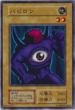 Set Card Galleries:Vol.1 (OCG-JP) | Yu-Gi-Oh! Wiki | Fandom