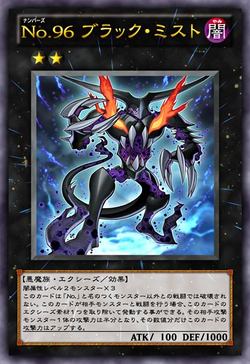 Card Gallery:Number 96: Dark Mist | Yu-Gi-Oh! Wiki | Fandom