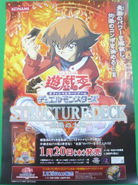 Japanese promotional poster