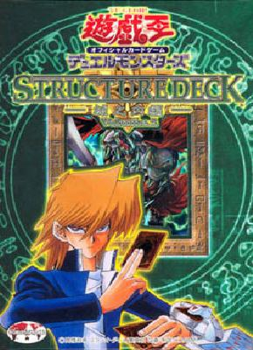 Structure Deck Joey Volume 2 Yu Gi Oh Wiki Fandom