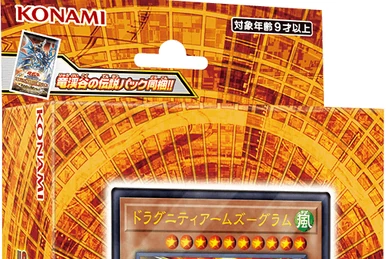 20th Anniversary Legend Collection | Yu-Gi-Oh! Wiki | Fandom