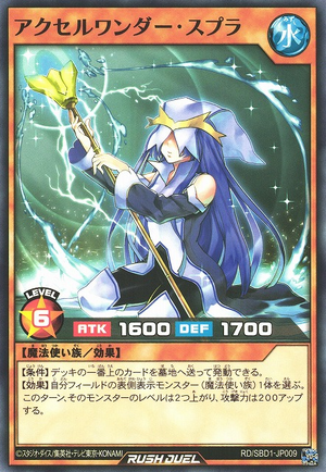 アラウディ⑵ カード Accel Wonder Supra | Yu-Gi-Oh! Wiki | Fandom