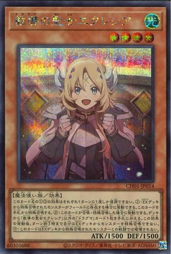 Set Card Galleries:THE CHRONICLES DECK: The Fallen & The Virtuous