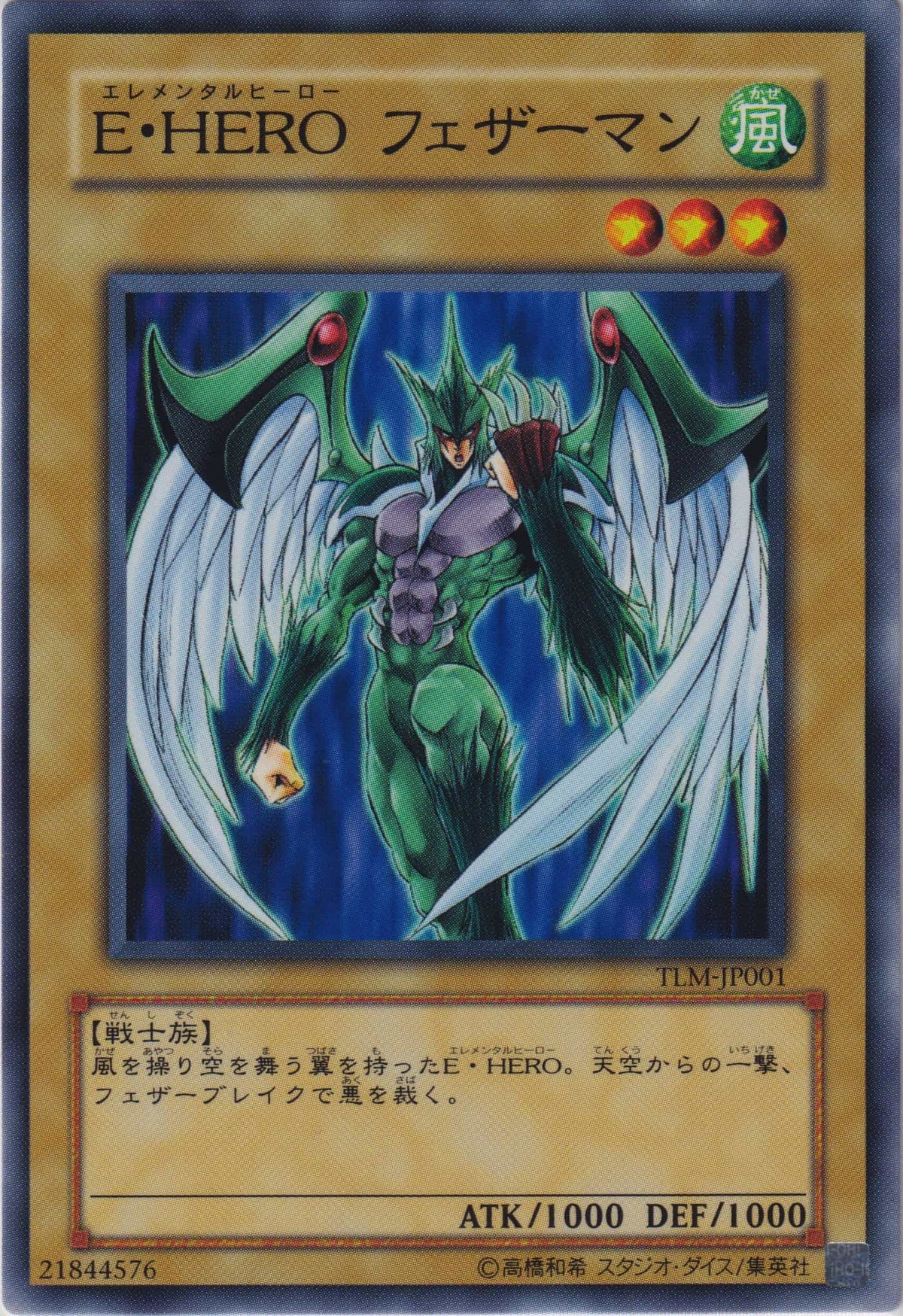 遊戯王 BIGパッククッション THE LOST MILLENNIUM 10個 - メルカリ