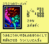 #251 "Enchanting Mermaid" こうこつのマーメイド