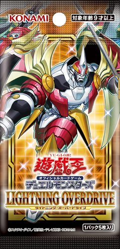 Lightning Overdrive | Yu-Gi-Oh! Wiki | Fandom