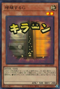 Set Card Galleries:Limited Pack: Stamp Edition (OCG-JP) | Yu-Gi-Oh