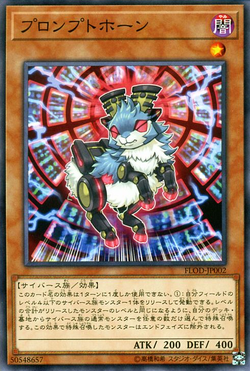 遊戯王　FLAMES OF DESTRUCTION Flames of Destruction | Yu-Gi-Oh! Wiki | Fandom