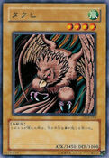 DL4-093 (C) Duelist Legacy Volume.4