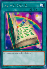 ToonTableofContents-DP16-JP-R