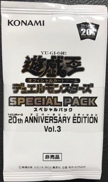 Special Pack 20th Anniversary Edition Vol.3 | Yu-Gi-Oh! Wiki | Fandom