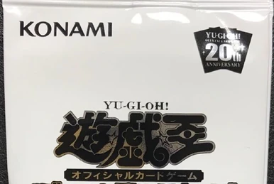 Special Pack 20th Anniversary Edition Vol.1 | Yu-Gi-Oh! Wiki | Fandom