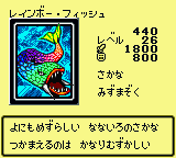 #440 "7 Colored Fish" レインボー・フィッシュ