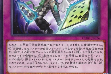 Clown Crew | Yu-Gi-Oh! Wiki | Fandom Clown Crew | Yu-Gi-Oh! Wiki | Fandom