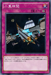 遊戯王 - ポップコーン Gallows Hellish Dragon, Brink of Despair | Duel Masters