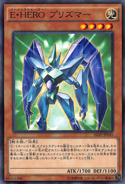 Card Gallery:Elemental HERO Prisma | Yu-Gi-Oh! Wiki | Fandom