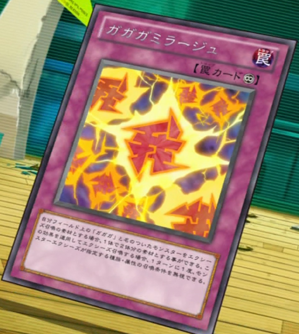 Gagagamirage | Yu-Gi-Oh! Wiki | Fandom