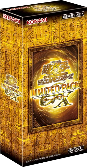 ra yellow mega pack booster box Amazon.com: Pokemon TCG: Sun & Moon Ultra Prism Booster Pack : Toys & Games main image 1