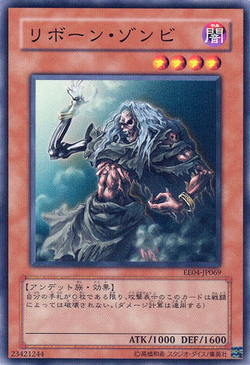 【中古】 ZOMBIE ATTACK －remaster re－issue－ タンカード Robbin' Zombie - IOC-EN109 Rare | Yu-Gi-Oh! Card