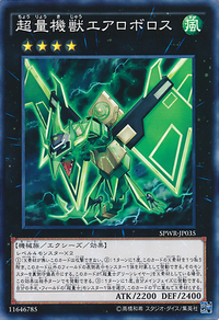 SuperQuantumMechaBeastAeroboros-SPWR-JP-C