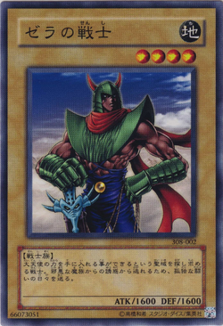 Set Card Galleries:The Sanctuary in the Sky (OCG-JP) | Yu-Gi