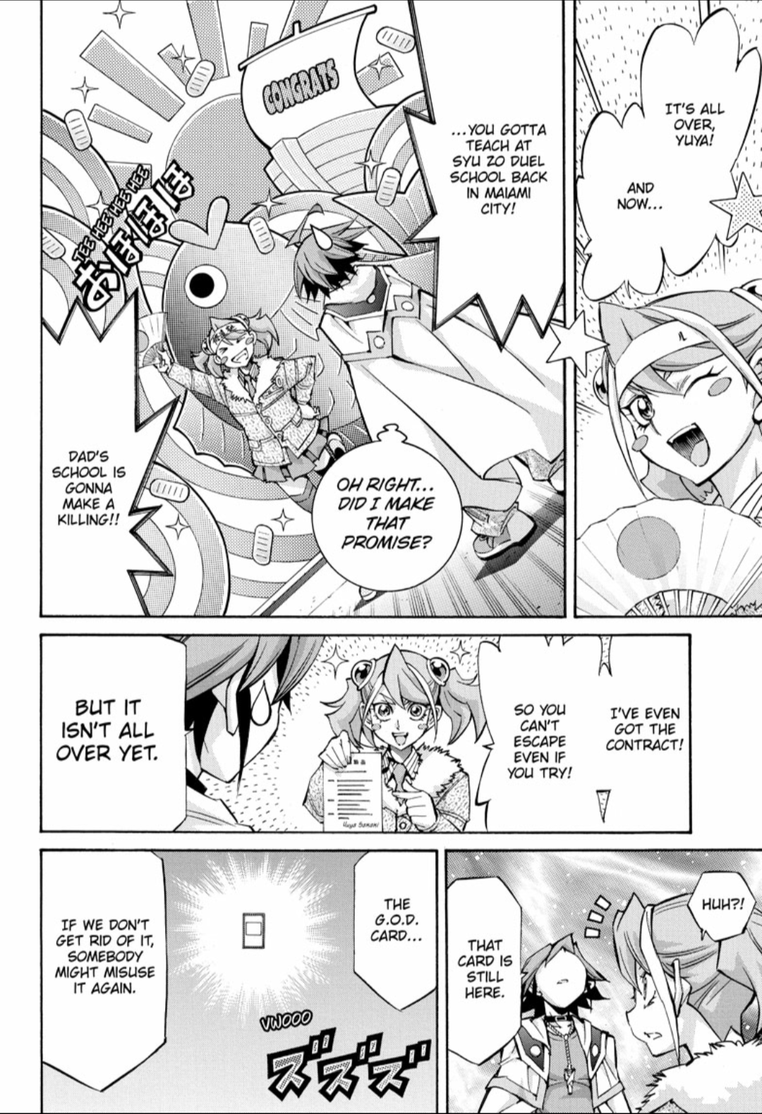 Yuzu Hiiragi (manga), Yu-Gi-Oh! Wiki