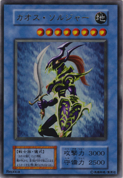Card Gallery:Black Luster Soldier | Yu-Gi-Oh! Wiki | Fandom Card Gallery:Black Luster Soldier | Yu-Gi-Oh! Wiki | Fandom