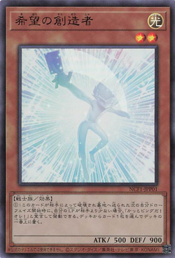 Set Card Galleries:Number Complete File -Piece of Memories